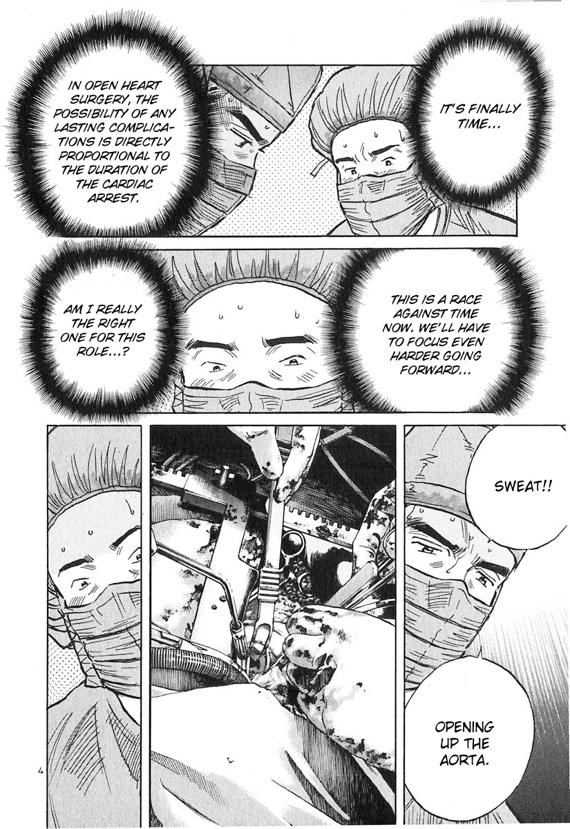 Dr. Koto Shinryoujo Chapter 127 page 4 - Chapter 127: Dr. Koto Overcomes
