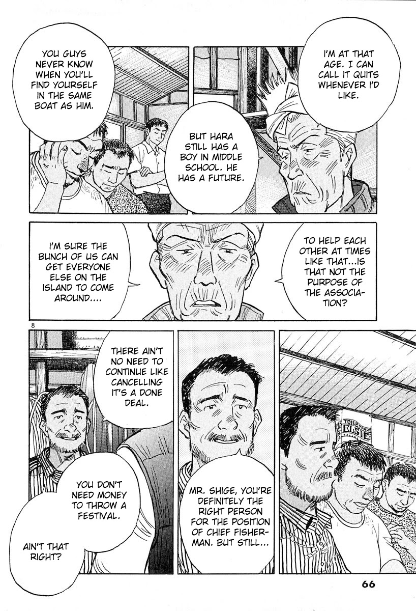Dr. Koto Shinryoujo Chapter 127 page 8 - Chapter 127: Dr. Koto Overcomes