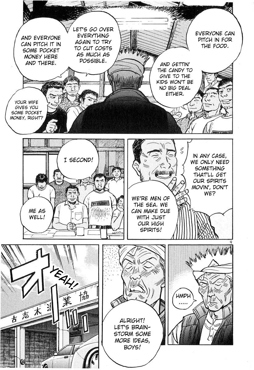 Dr. Koto Shinryoujo Chapter 127 page 9 - Chapter 127: Dr. Koto Overcomes