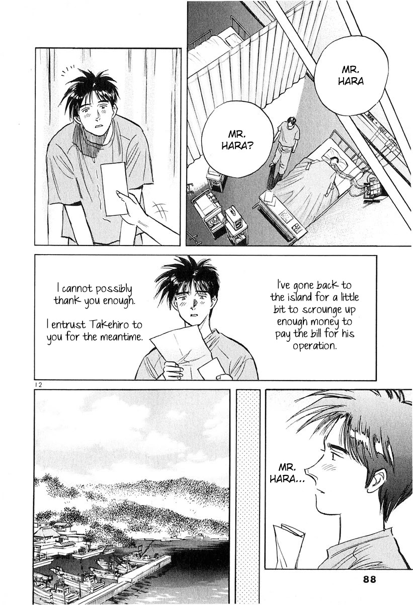 Dr. Koto Shinryoujo Chapter 128 page 12 - Chapter 128: Dr. Koto Smiles