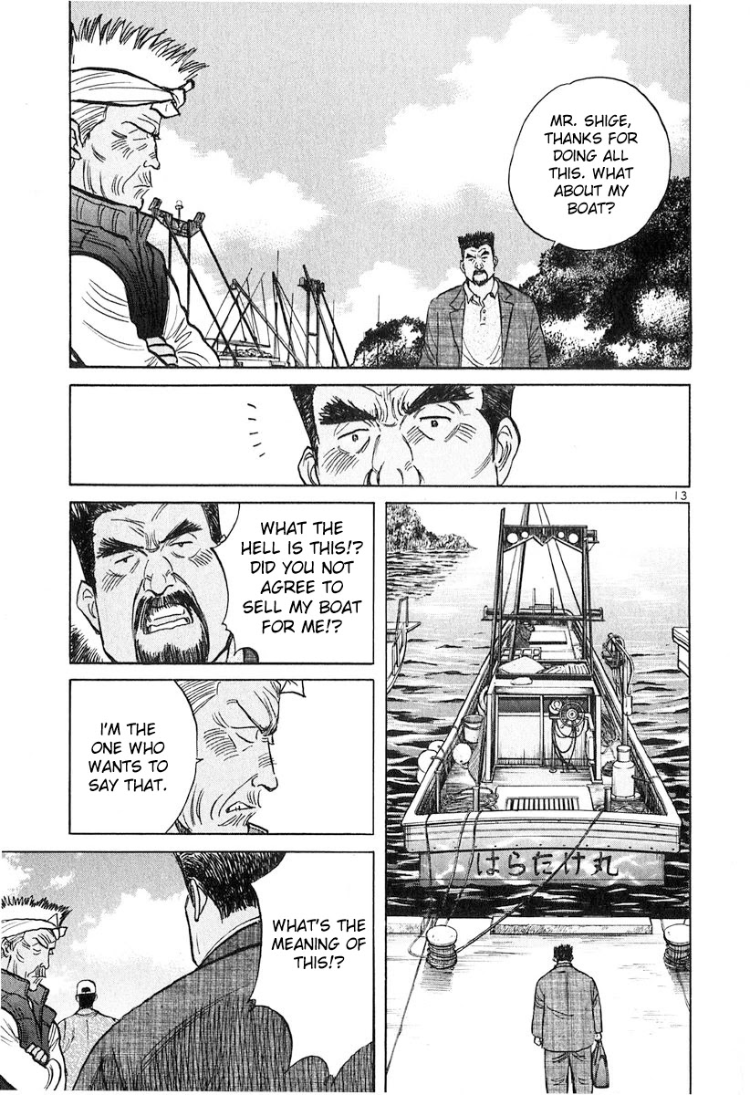 Dr. Koto Shinryoujo Chapter 128 page 13 - Chapter 128: Dr. Koto Smiles