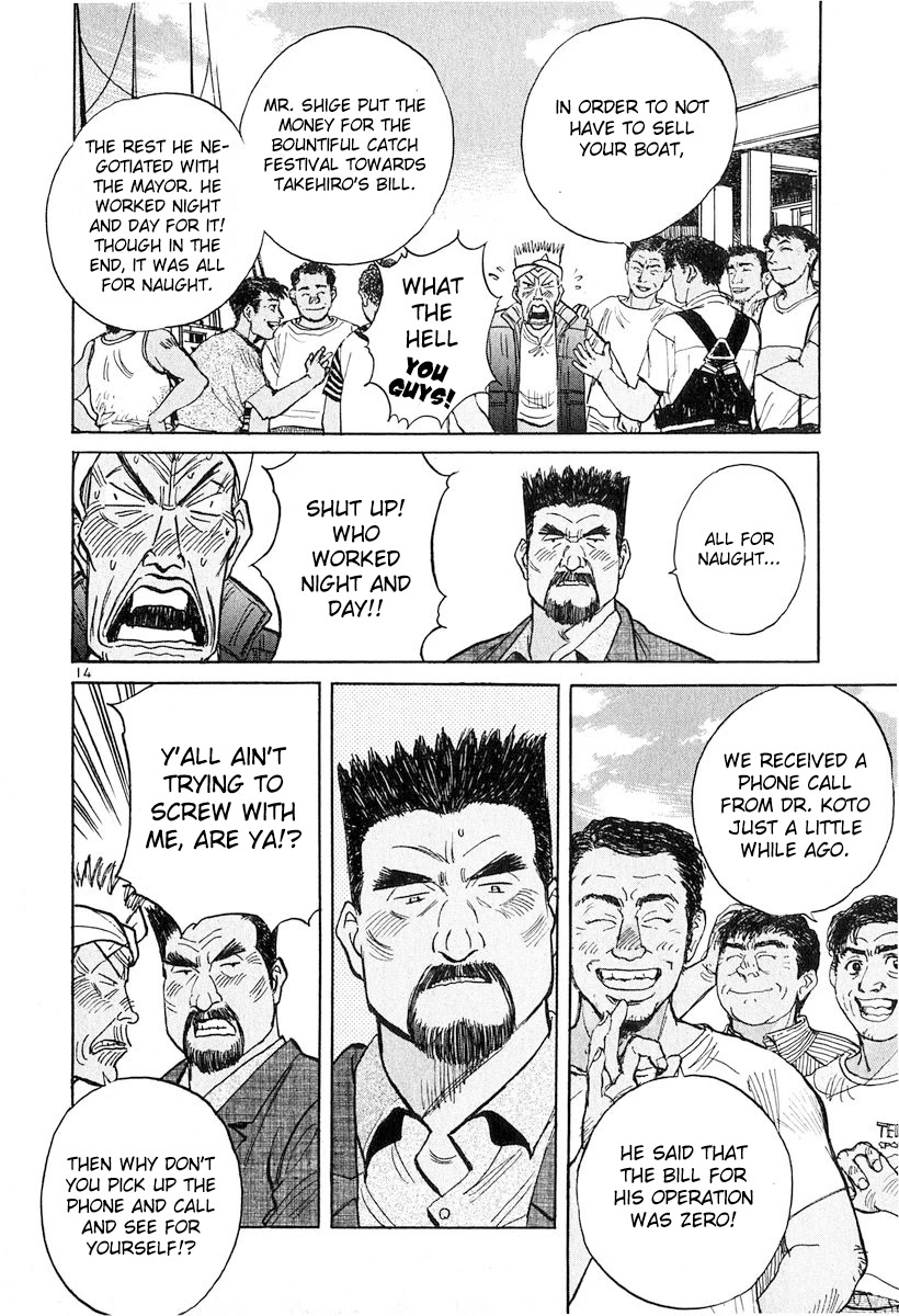 Dr. Koto Shinryoujo Chapter 128 page 14 - Chapter 128: Dr. Koto Smiles