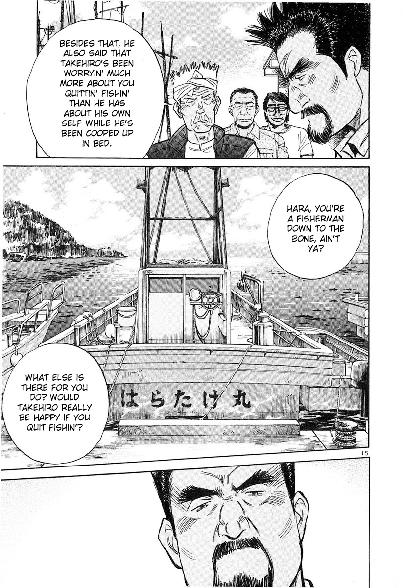 Dr. Koto Shinryoujo Chapter 128 page 15 - Chapter 128: Dr. Koto Smiles