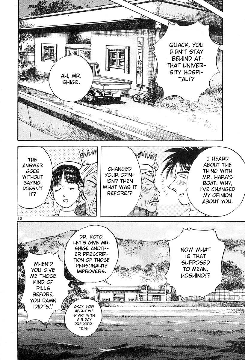 Dr. Koto Shinryoujo Chapter 128 page 18 - Chapter 128: Dr. Koto Smiles