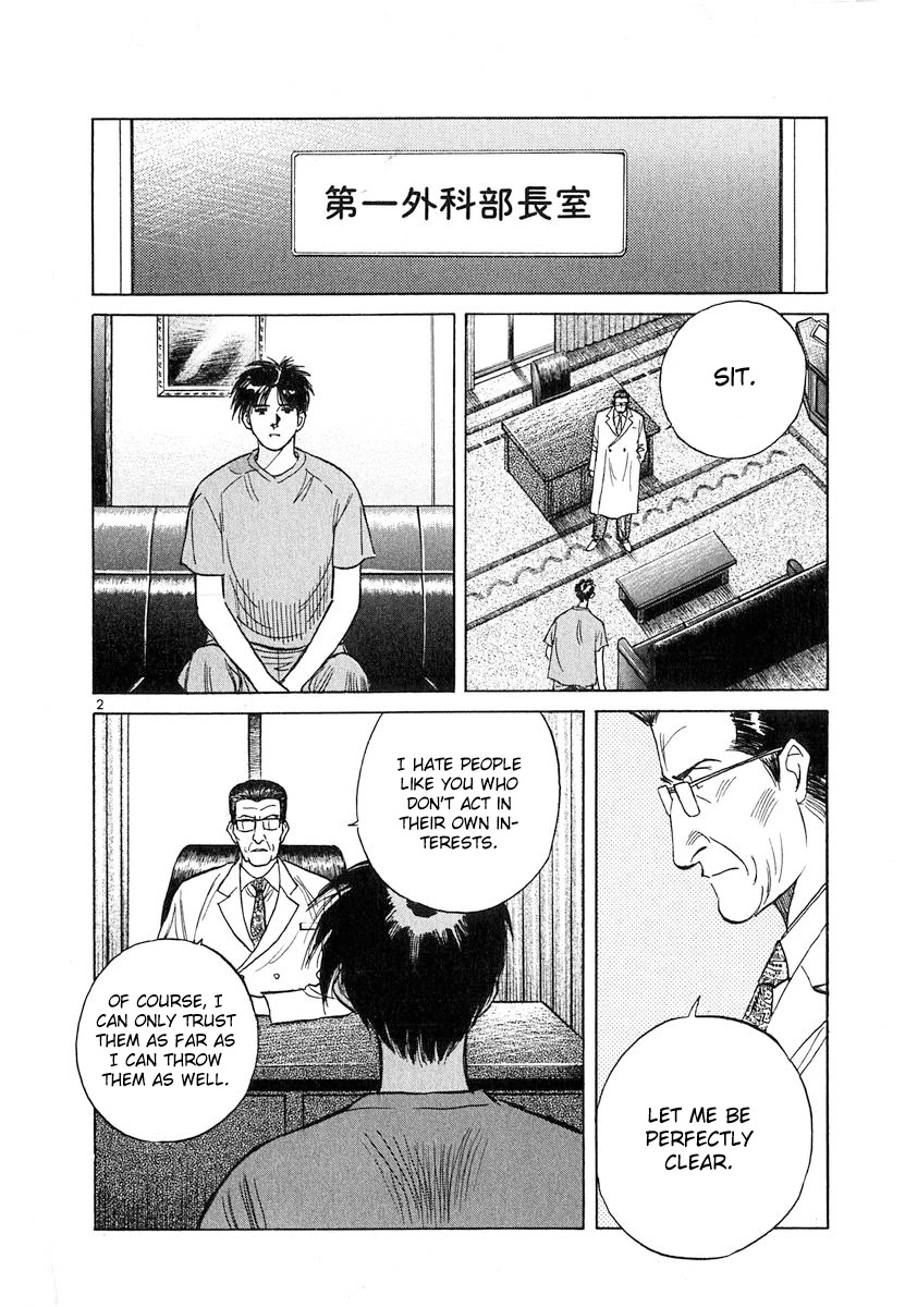 Dr. Koto Shinryoujo Chapter 128 page 2 - Chapter 128: Dr. Koto Smiles