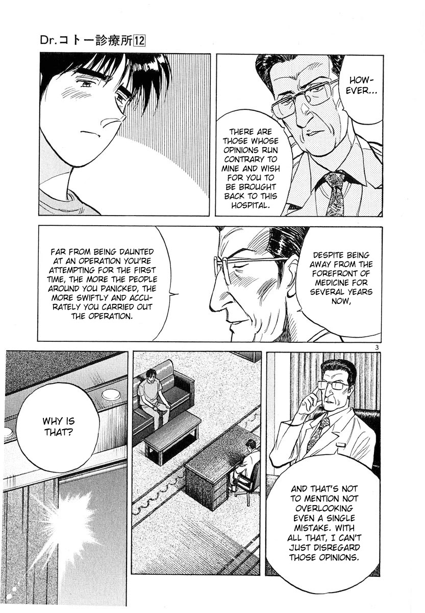 Dr. Koto Shinryoujo Chapter 128 page 3 - Chapter 128: Dr. Koto Smiles