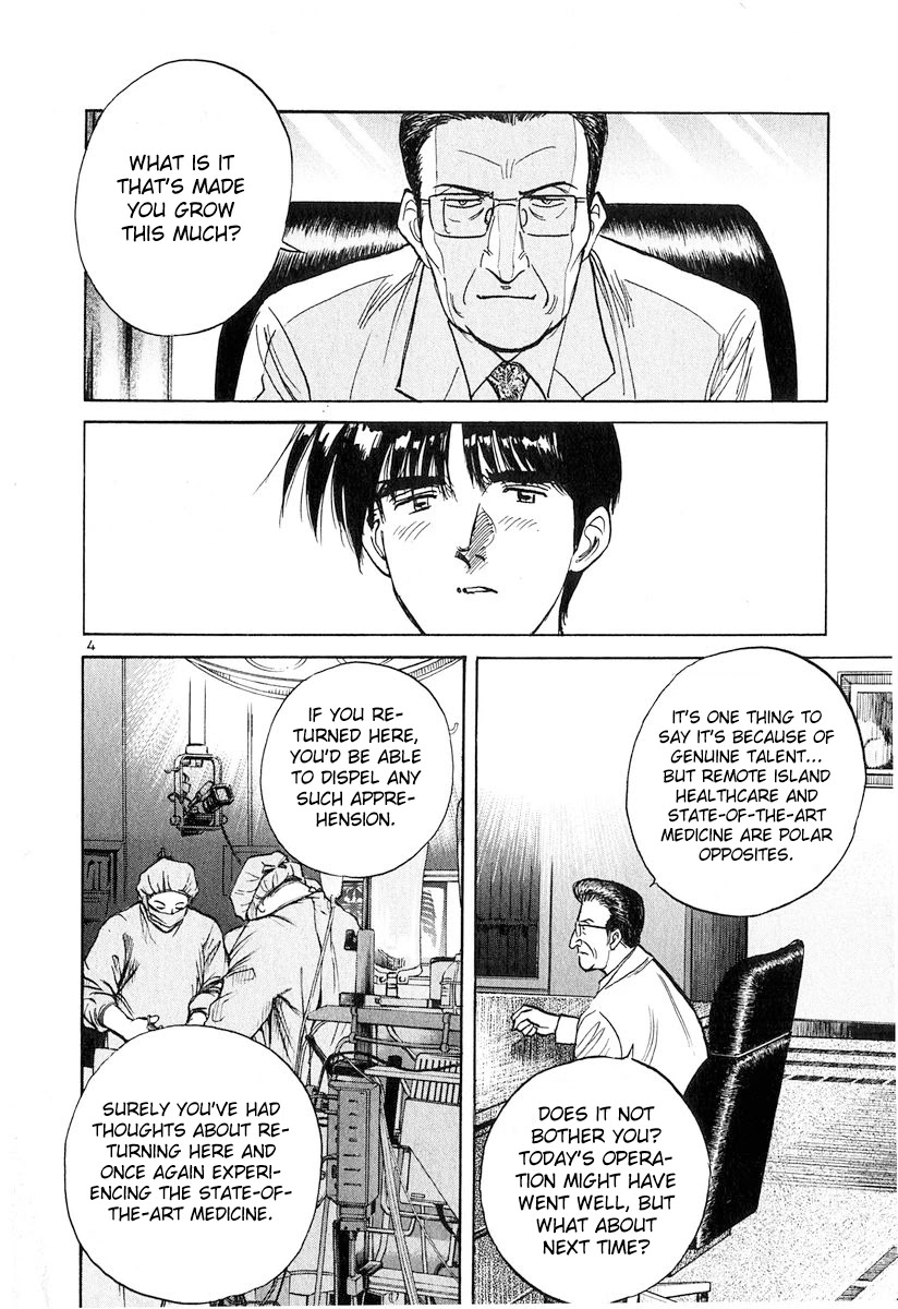 Dr. Koto Shinryoujo Chapter 128 page 4 - Chapter 128: Dr. Koto Smiles