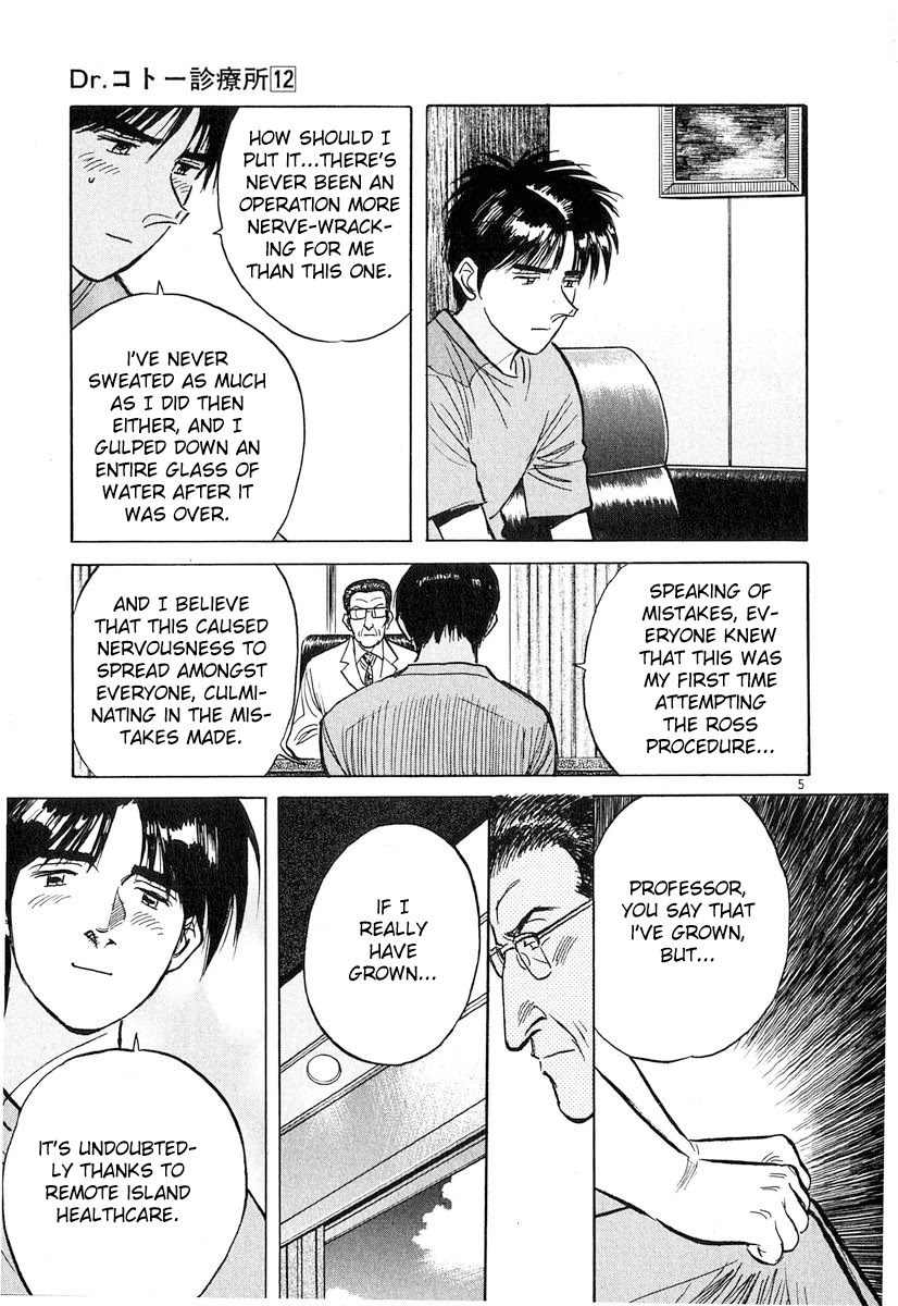 Dr. Koto Shinryoujo Chapter 128 page 5 - Chapter 128: Dr. Koto Smiles