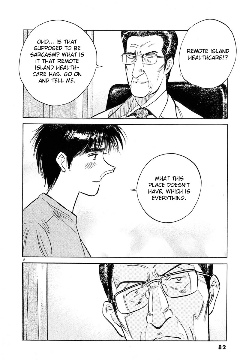 Dr. Koto Shinryoujo Chapter 128 page 6 - Chapter 128: Dr. Koto Smiles