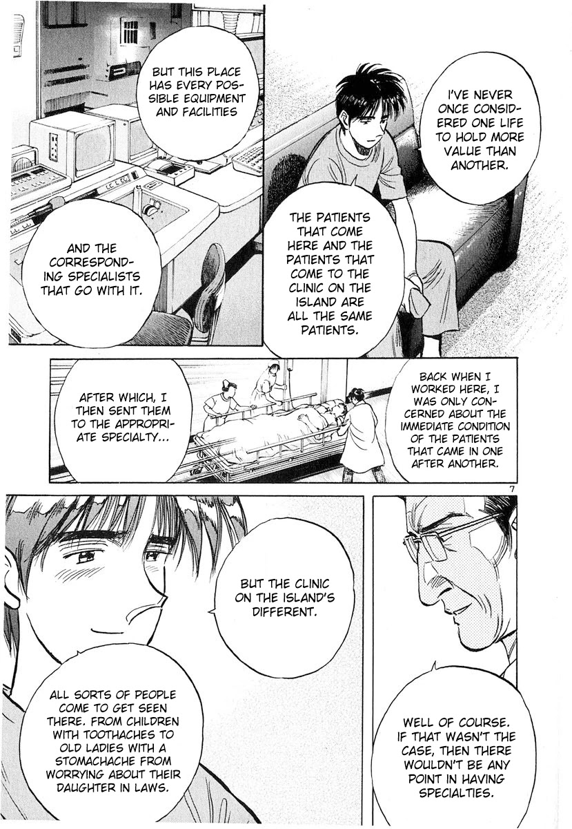 Dr. Koto Shinryoujo Chapter 128 page 7 - Chapter 128: Dr. Koto Smiles