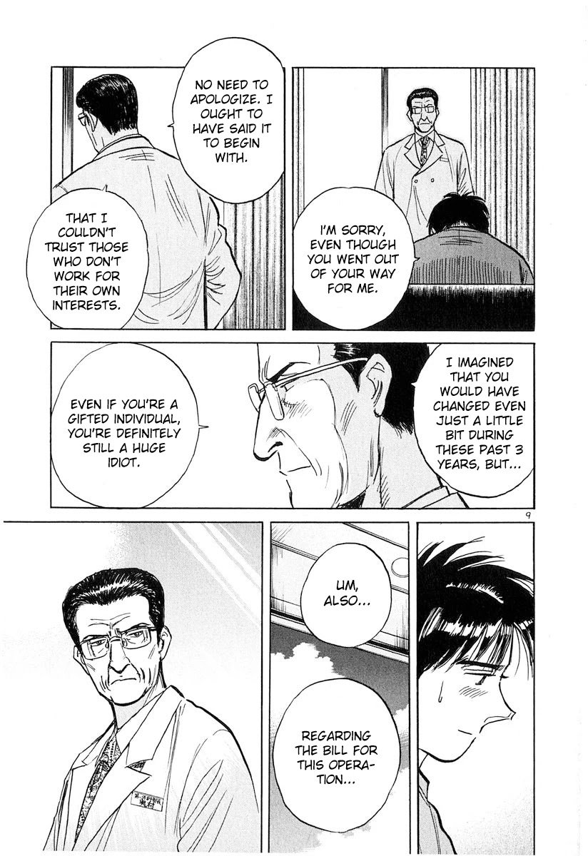 Dr. Koto Shinryoujo Chapter 128 page 9 - Chapter 128: Dr. Koto Smiles