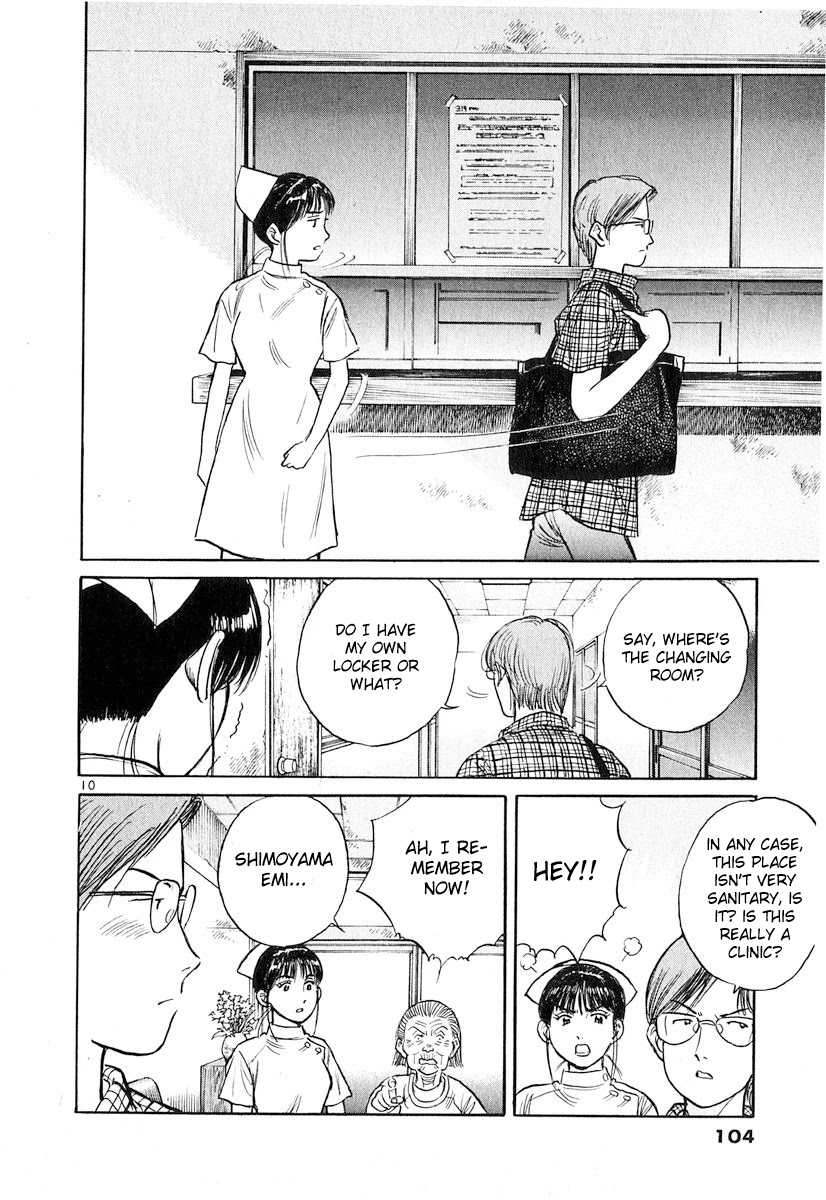 Dr. Koto Shinryoujo Chapter 129 page 10 - Chapter 129: Dr. Koto is Worn Out