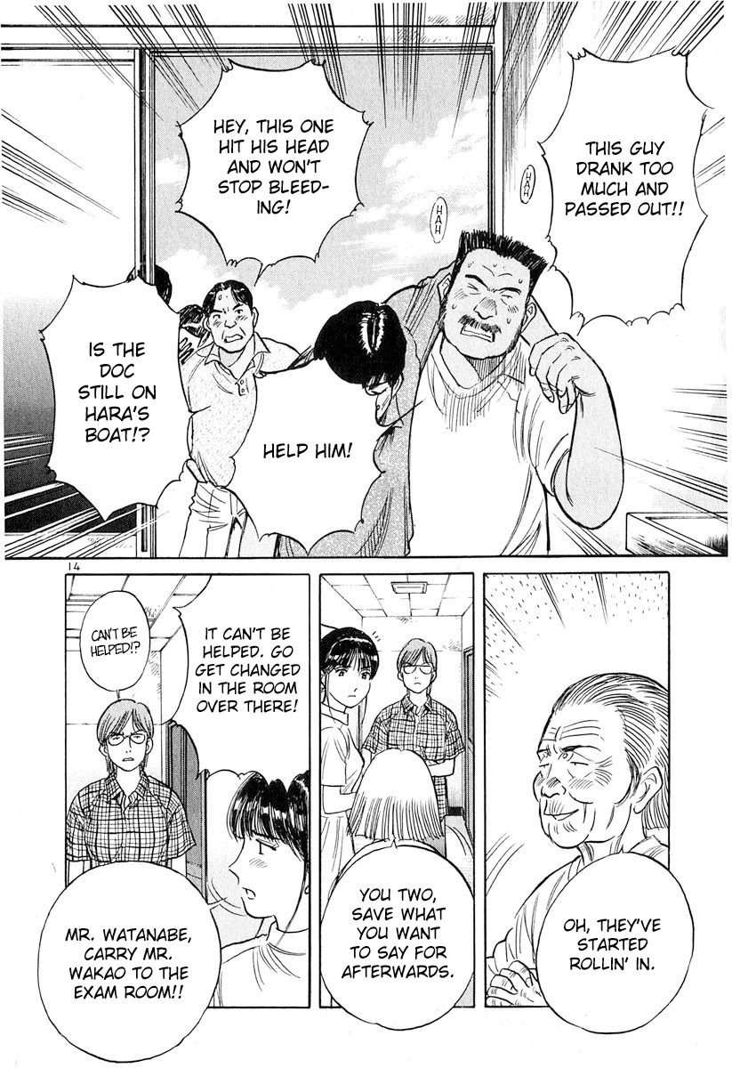Dr. Koto Shinryoujo Chapter 129 page 14 - Chapter 129: Dr. Koto is Worn Out