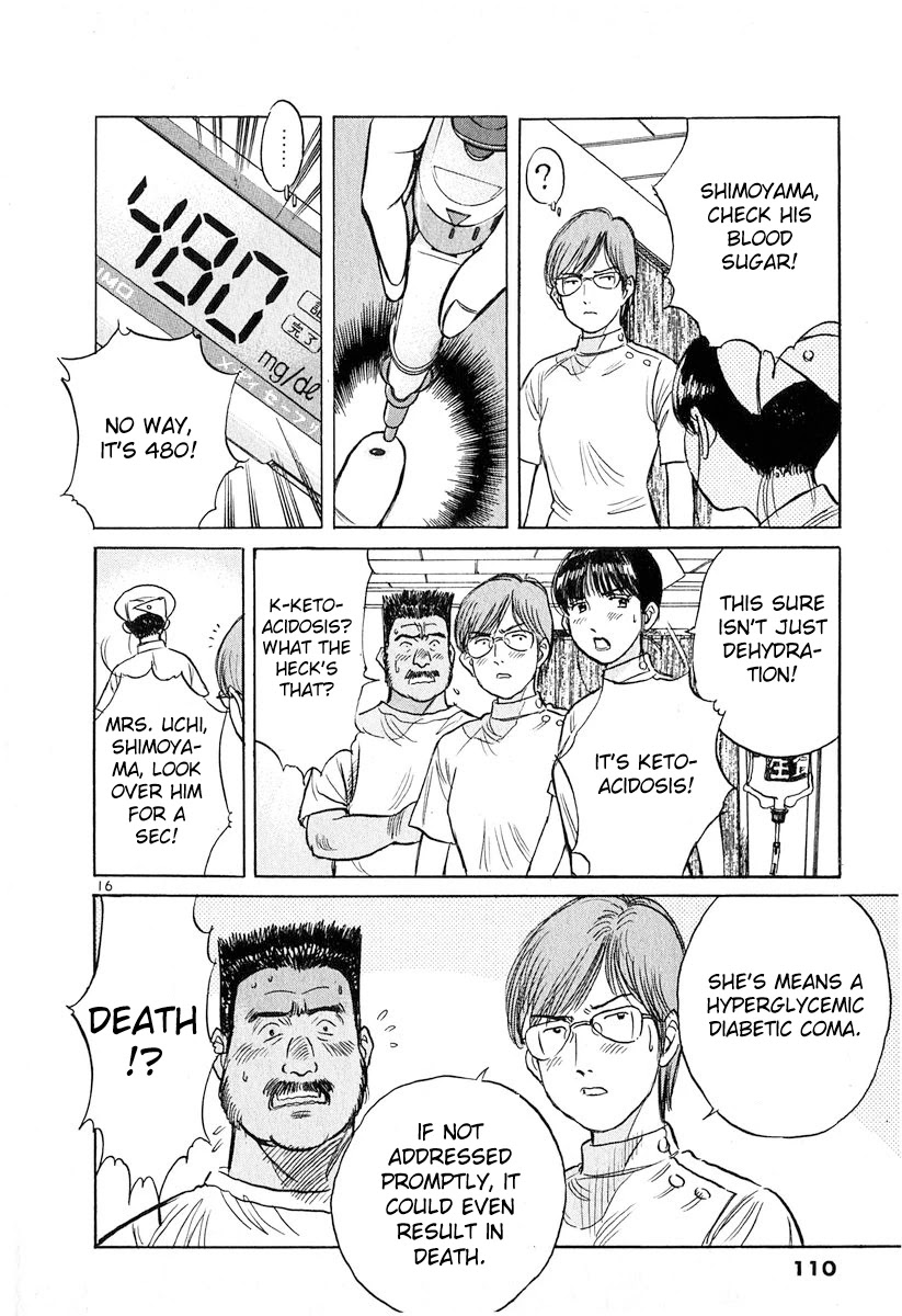 Dr. Koto Shinryoujo Chapter 129 page 16 - Chapter 129: Dr. Koto is Worn Out