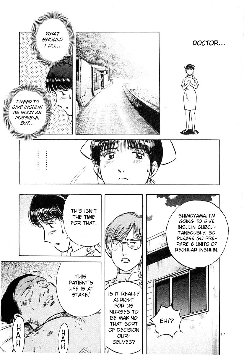 Dr. Koto Shinryoujo Chapter 129 page 17 - Chapter 129: Dr. Koto is Worn Out
