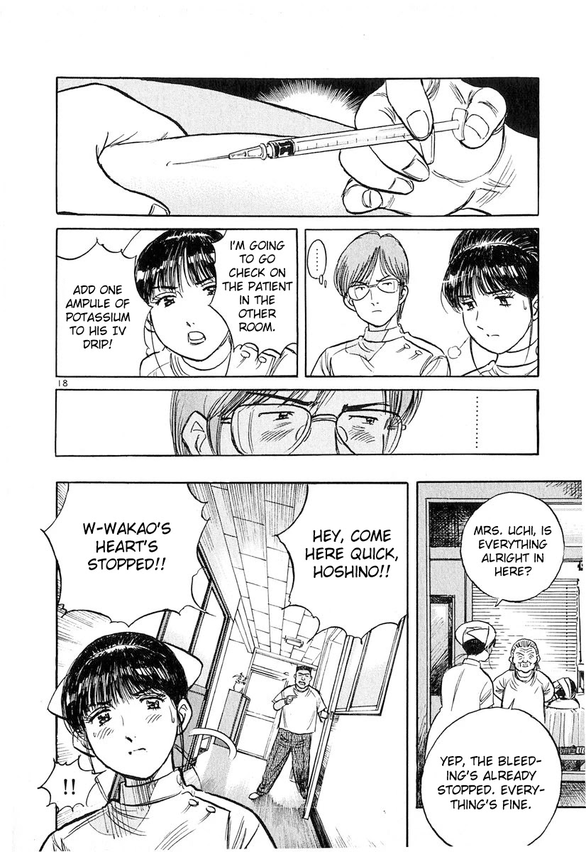 Dr. Koto Shinryoujo Chapter 129 page 18 - Chapter 129: Dr. Koto is Worn Out