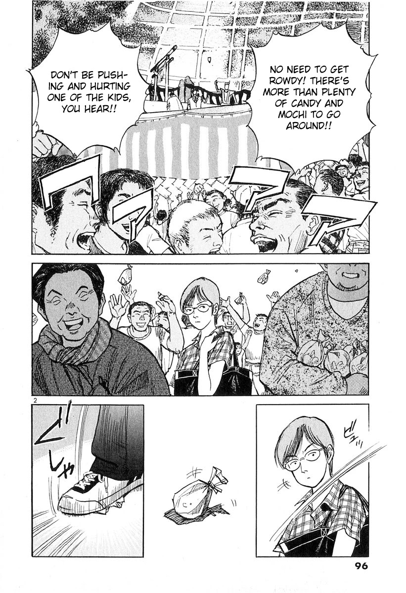 Dr. Koto Shinryoujo Chapter 129 page 2 - Chapter 129: Dr. Koto is Worn Out
