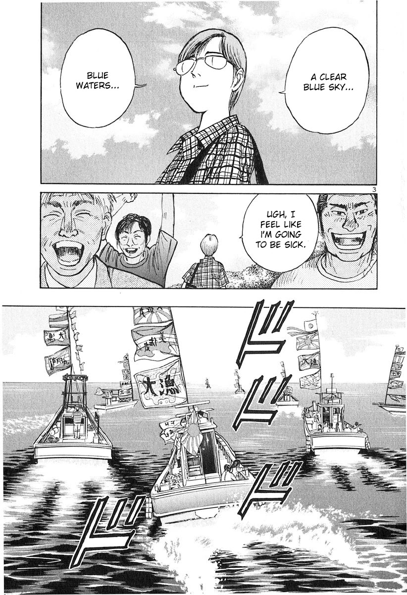 Dr. Koto Shinryoujo Chapter 129 page 3 - Chapter 129: Dr. Koto is Worn Out