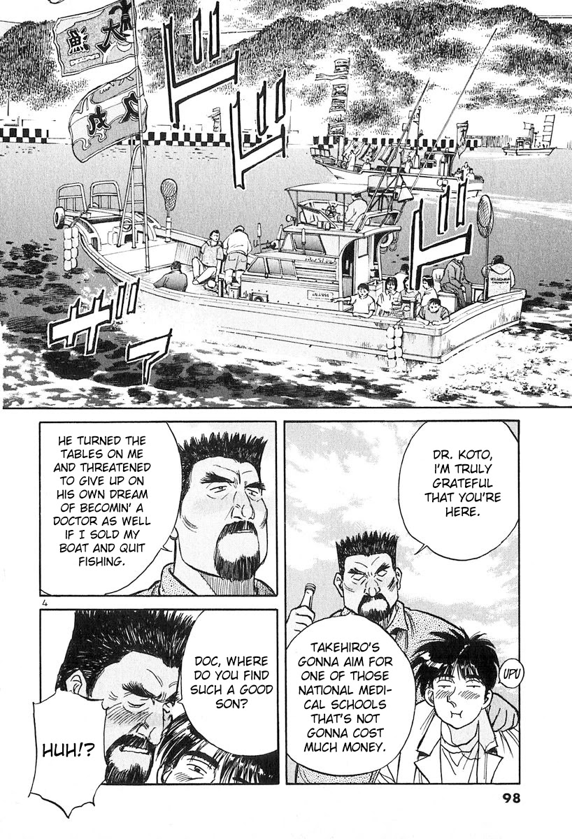 Dr. Koto Shinryoujo Chapter 129 page 4 - Chapter 129: Dr. Koto is Worn Out