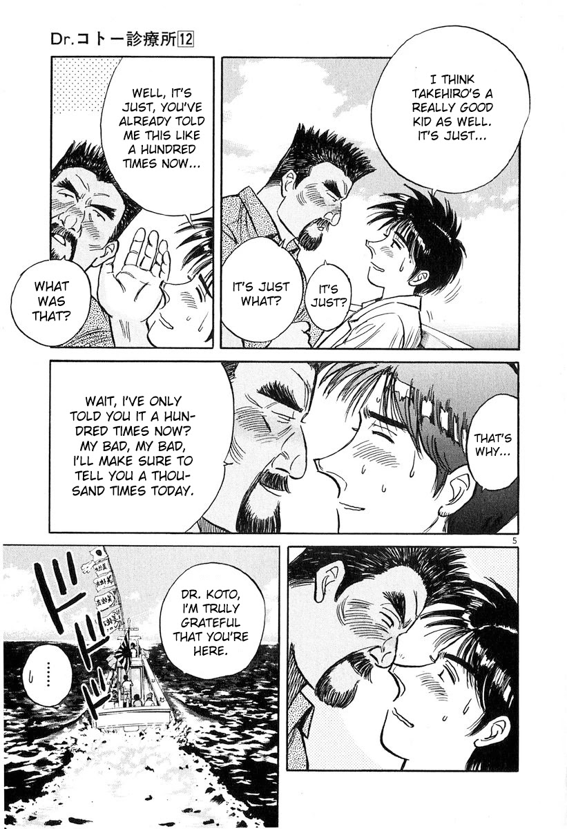 Dr. Koto Shinryoujo Chapter 129 page 5 - Chapter 129: Dr. Koto is Worn Out