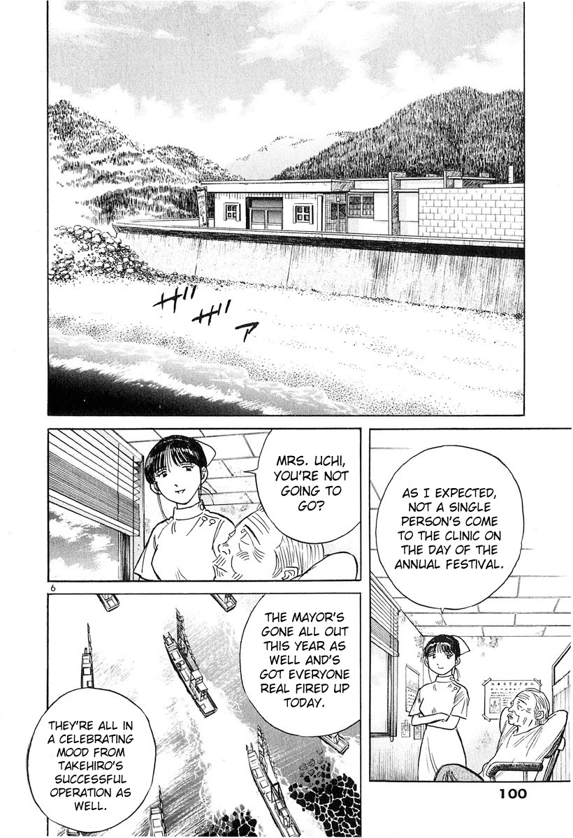 Dr. Koto Shinryoujo Chapter 129 page 6 - Chapter 129: Dr. Koto is Worn Out