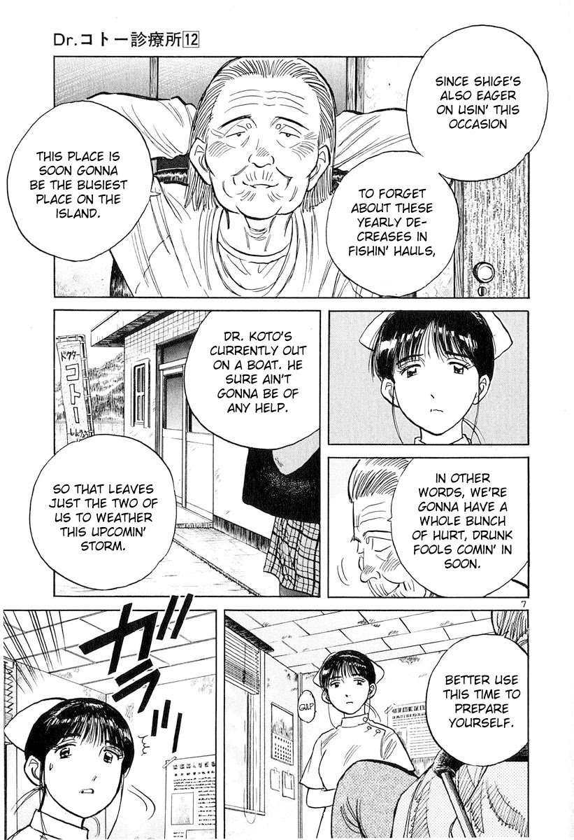 Dr. Koto Shinryoujo Chapter 129 page 7 - Chapter 129: Dr. Koto is Worn Out