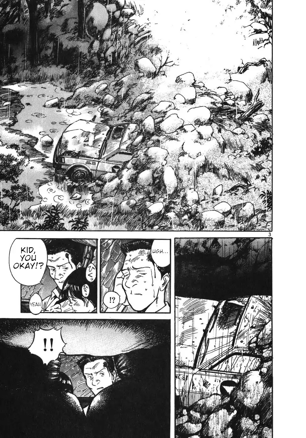 Dr. Koto Shinryoujo Chapter 13 page 3 - Chapter 13: Dr. Koto Puts His Life on the Line