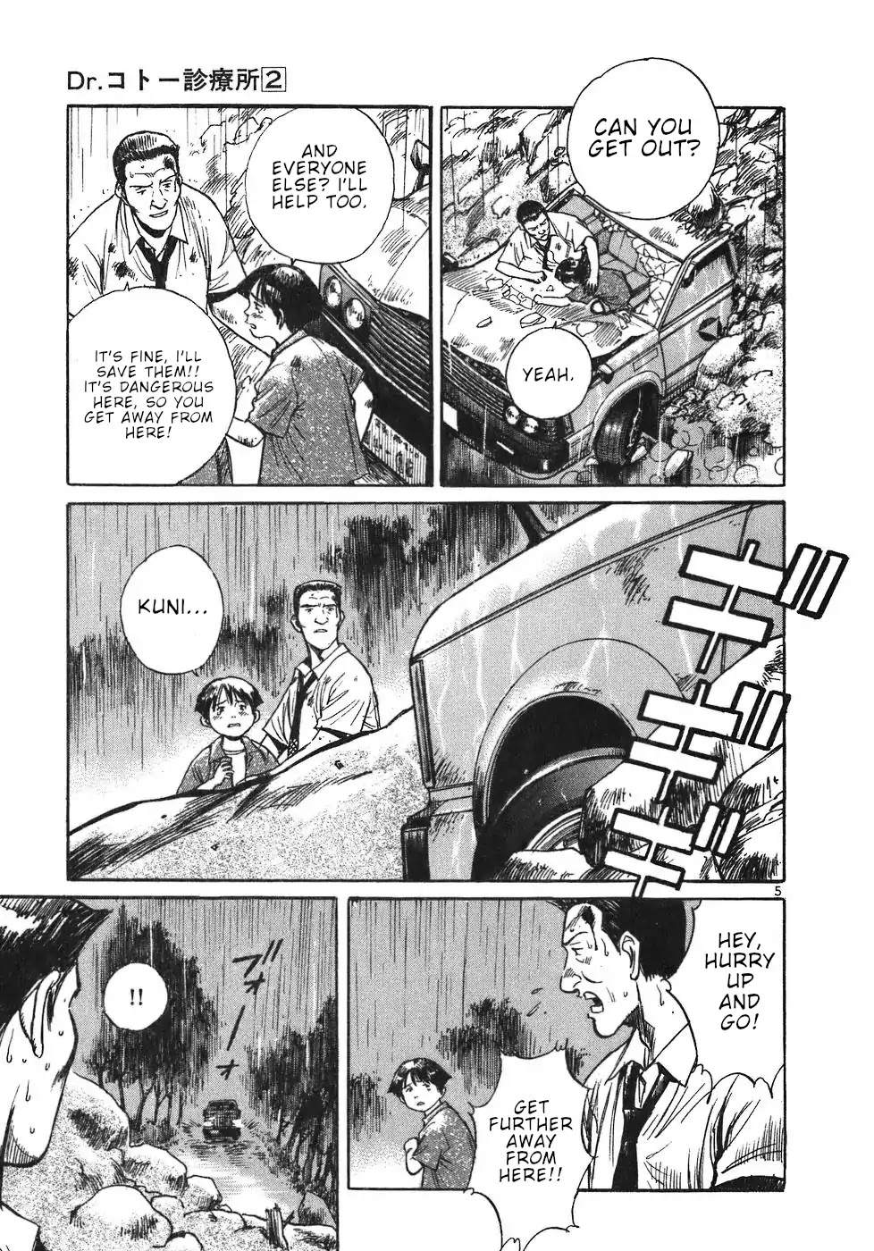 Dr. Koto Shinryoujo Chapter 13 page 5 - Chapter 13: Dr. Koto Puts His Life on the Line