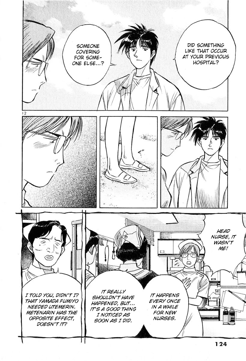 Dr. Koto Shinryoujo Chapter 130 page 12 - Chapter 130: Dr. Koto Questions