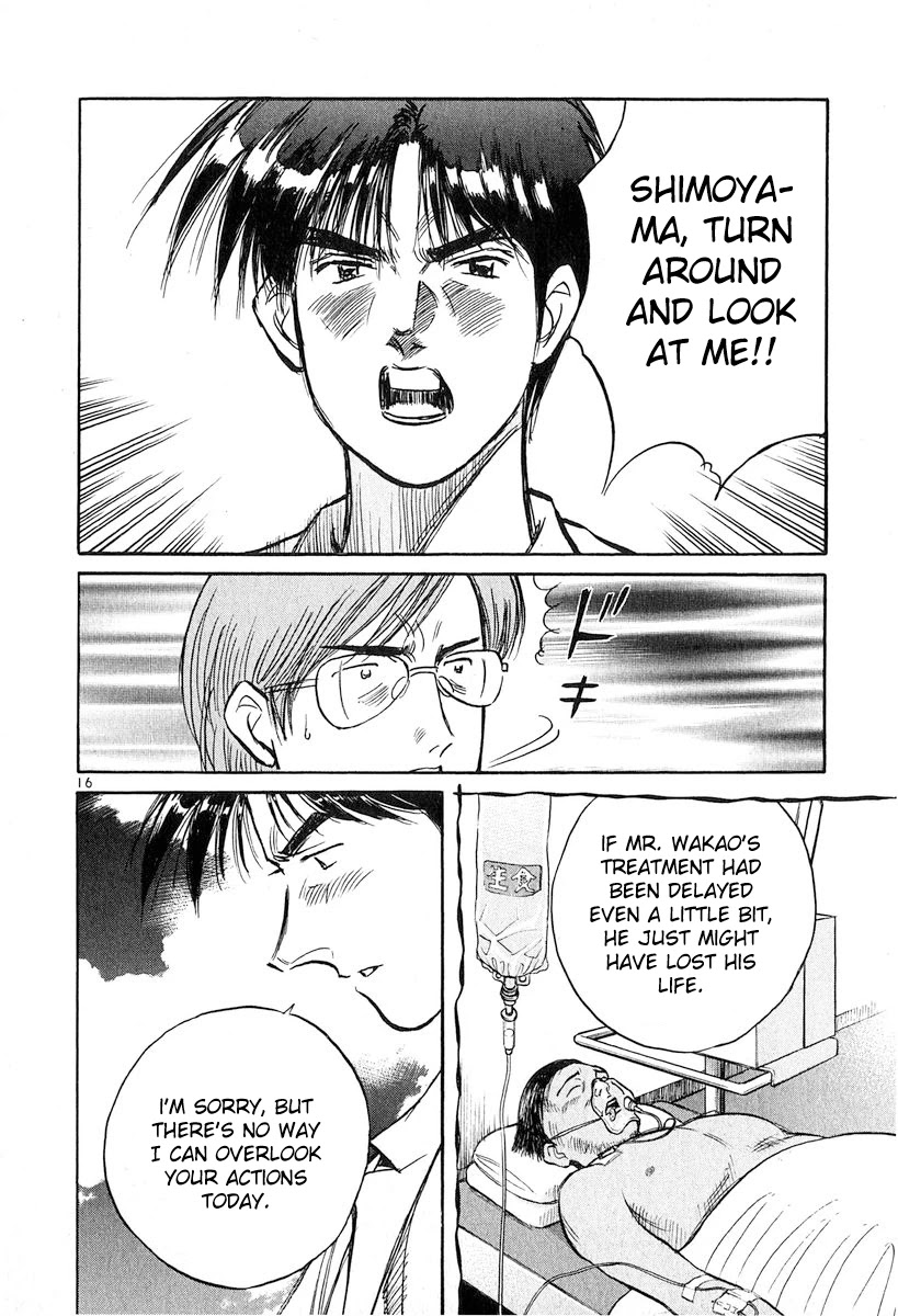 Dr. Koto Shinryoujo Chapter 130 page 16 - Chapter 130: Dr. Koto Questions