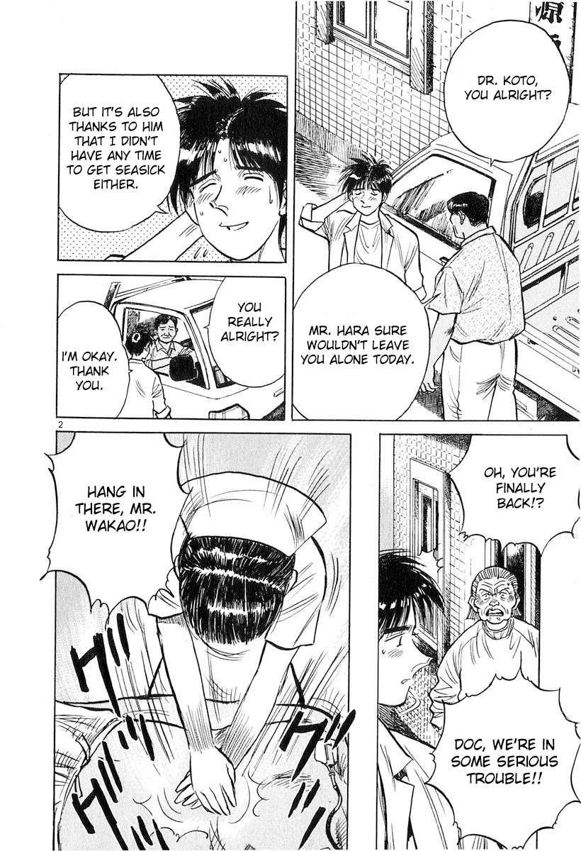 Dr. Koto Shinryoujo Chapter 130 page 2 - Chapter 130: Dr. Koto Questions