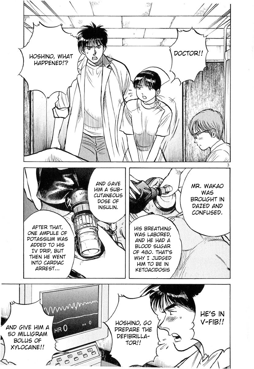 Dr. Koto Shinryoujo Chapter 130 page 3 - Chapter 130: Dr. Koto Questions