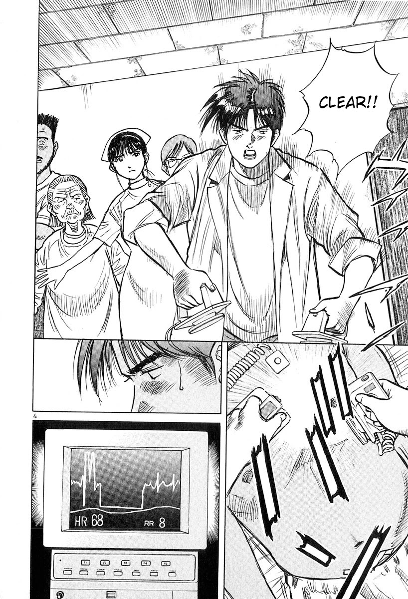 Dr. Koto Shinryoujo Chapter 130 page 4 - Chapter 130: Dr. Koto Questions