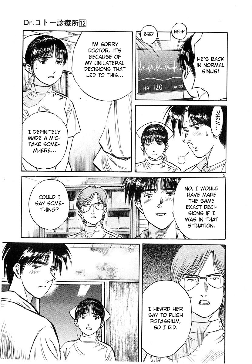 Dr. Koto Shinryoujo Chapter 130 page 5 - Chapter 130: Dr. Koto Questions