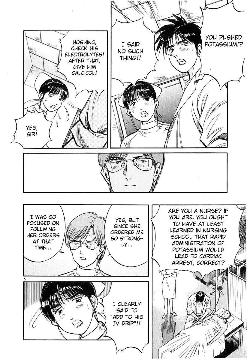 Dr. Koto Shinryoujo Chapter 130 page 6 - Chapter 130: Dr. Koto Questions