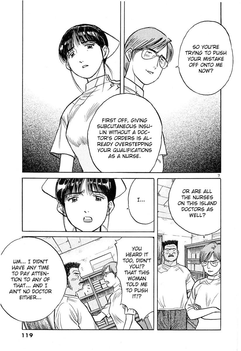 Dr. Koto Shinryoujo Chapter 130 page 7 - Chapter 130: Dr. Koto Questions