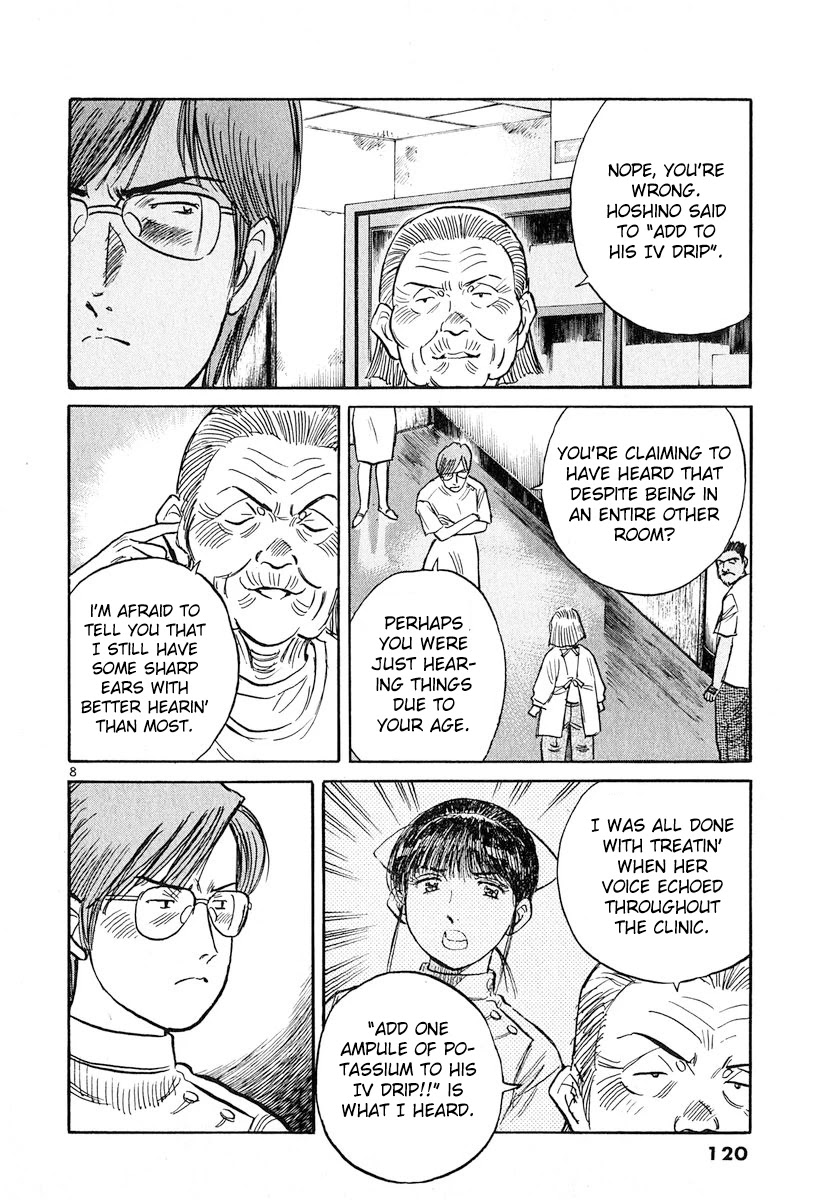 Dr. Koto Shinryoujo Chapter 130 page 8 - Chapter 130: Dr. Koto Questions