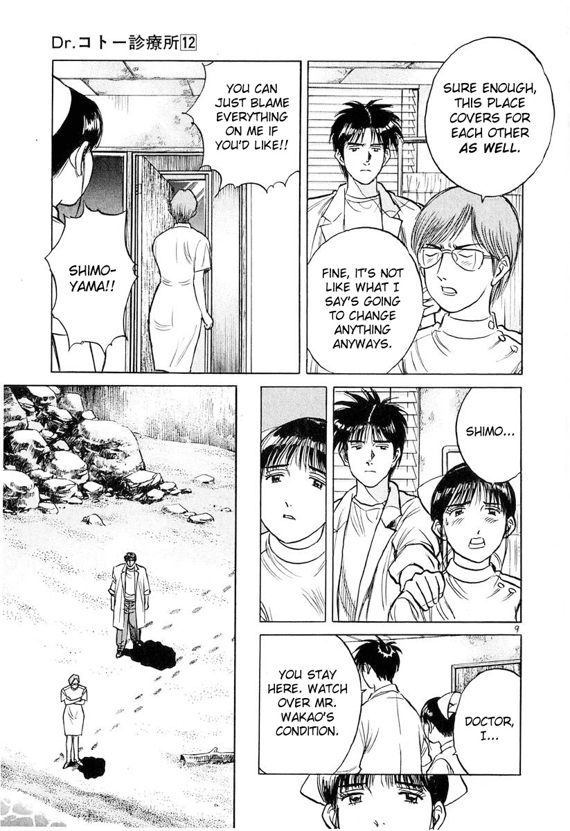 Dr. Koto Shinryoujo Chapter 130 page 9 - Chapter 130: Dr. Koto Questions