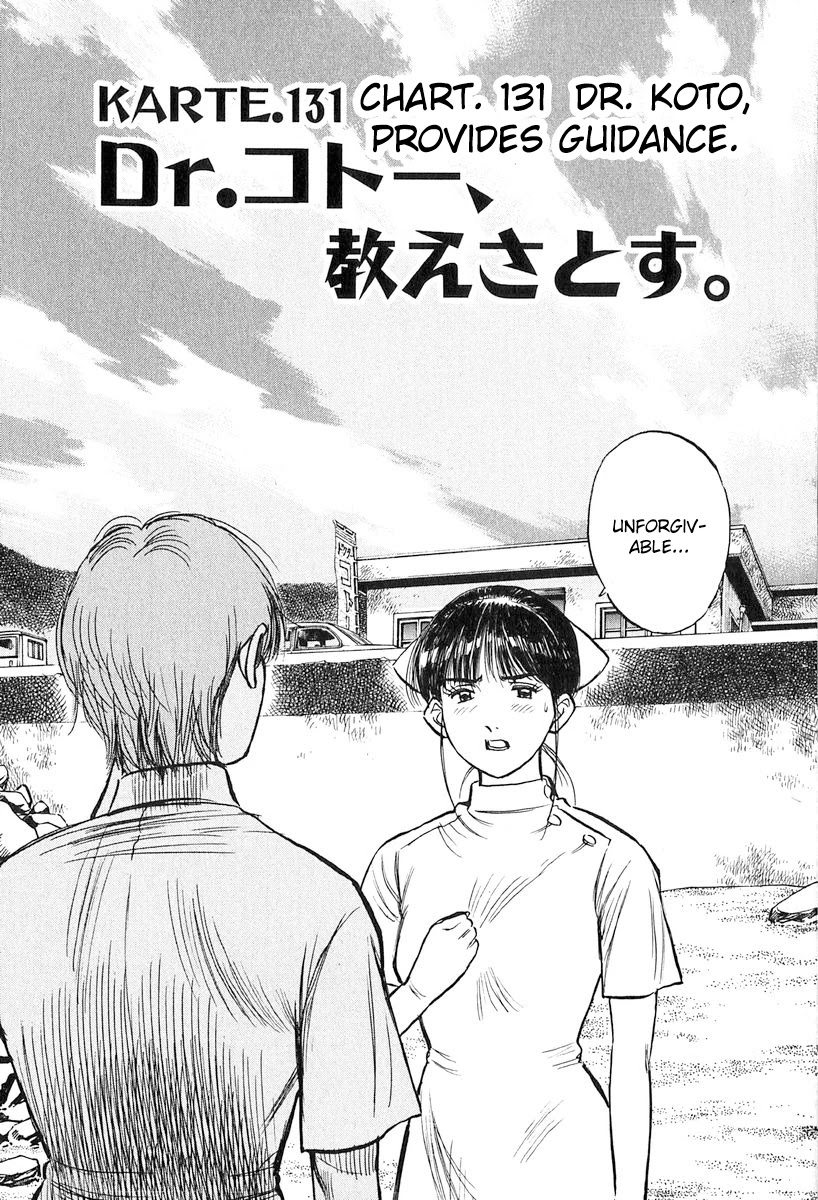 Dr. Koto Shinryoujo Chapter 131 page 1 - Chapter 131: Dr. Koto Provides Guidance