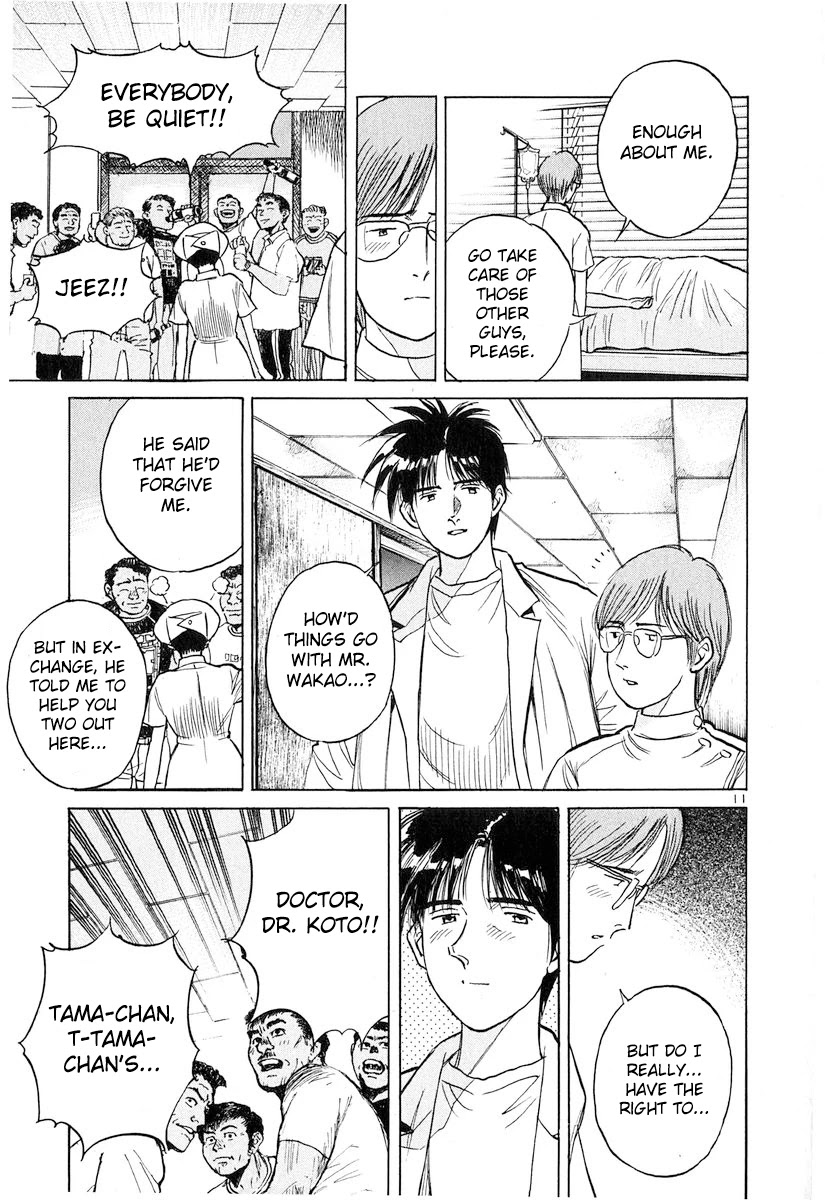 Dr. Koto Shinryoujo Chapter 131 page 11 - Chapter 131: Dr. Koto Provides Guidance