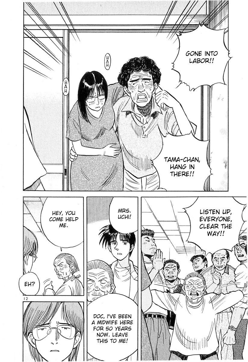 Dr. Koto Shinryoujo Chapter 131 page 12 - Chapter 131: Dr. Koto Provides Guidance