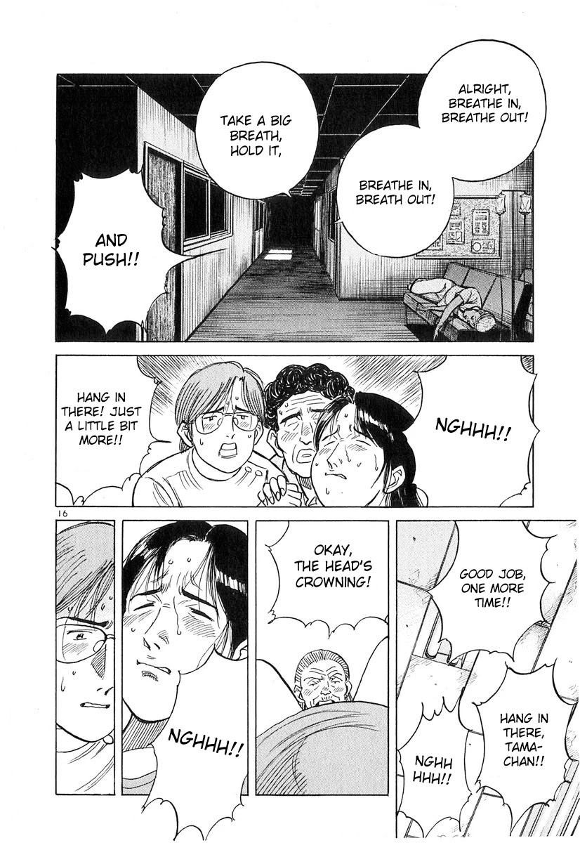 Dr. Koto Shinryoujo Chapter 131 page 16 - Chapter 131: Dr. Koto Provides Guidance