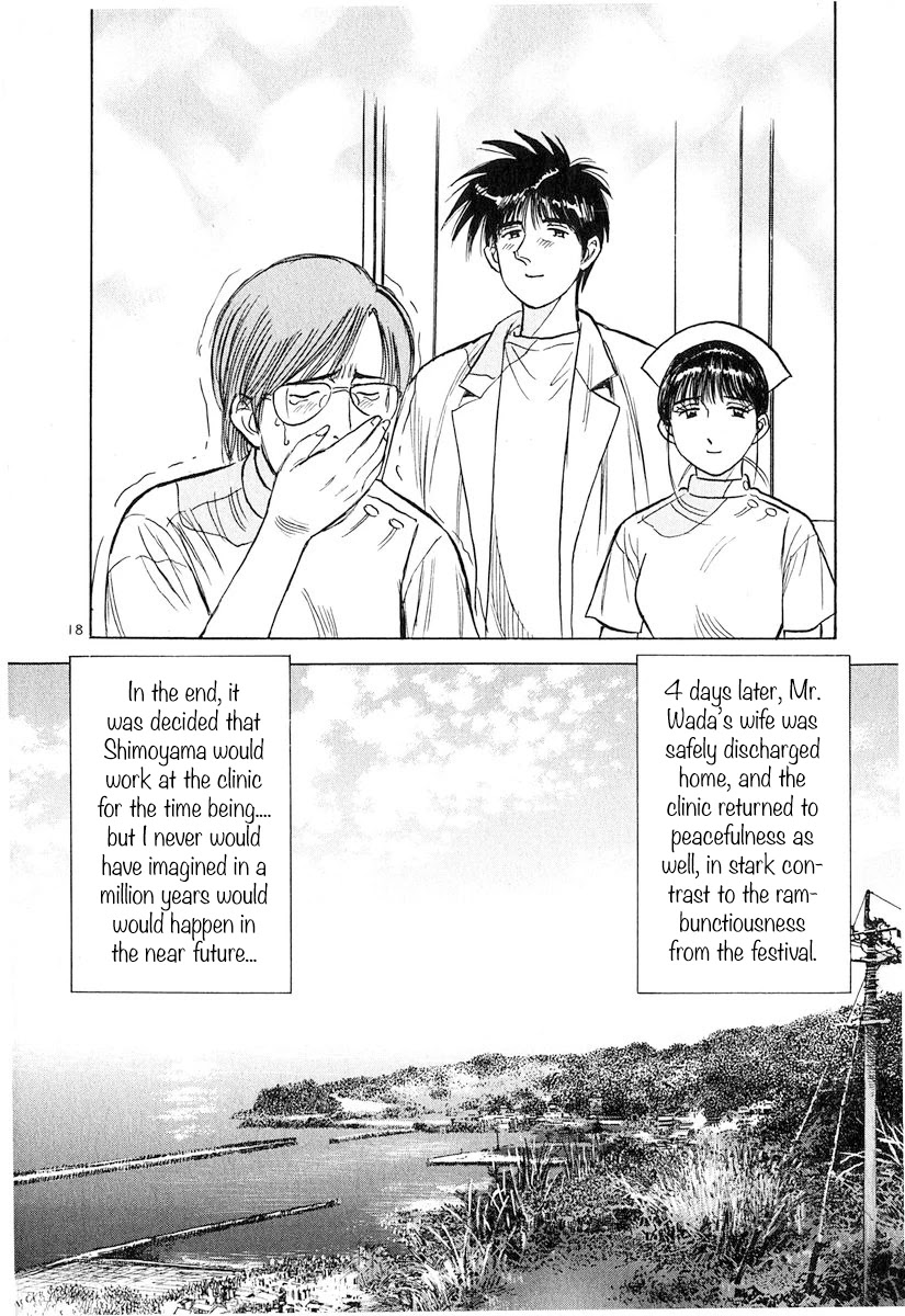 Dr. Koto Shinryoujo Chapter 131 page 18 - Chapter 131: Dr. Koto Provides Guidance