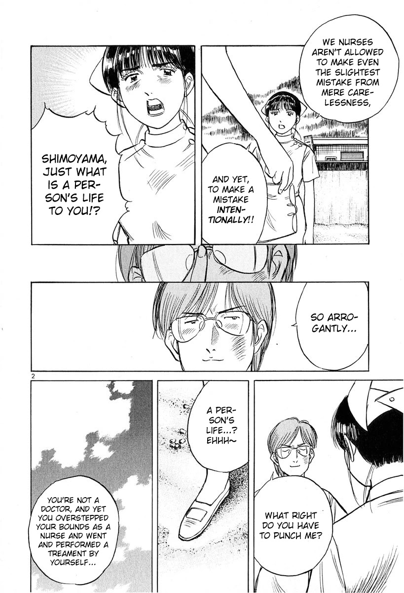 Dr. Koto Shinryoujo Chapter 131 page 2 - Chapter 131: Dr. Koto Provides Guidance
