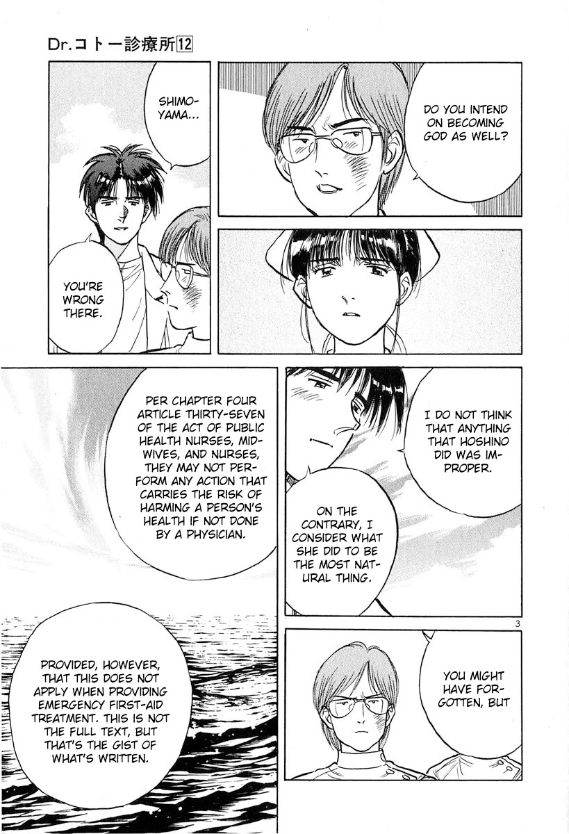 Dr. Koto Shinryoujo Chapter 131 page 3 - Chapter 131: Dr. Koto Provides Guidance