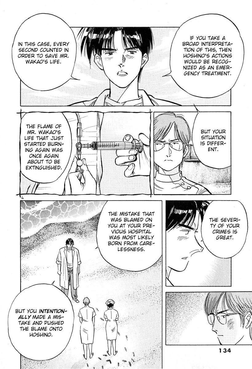 Dr. Koto Shinryoujo Chapter 131 page 4 - Chapter 131: Dr. Koto Provides Guidance