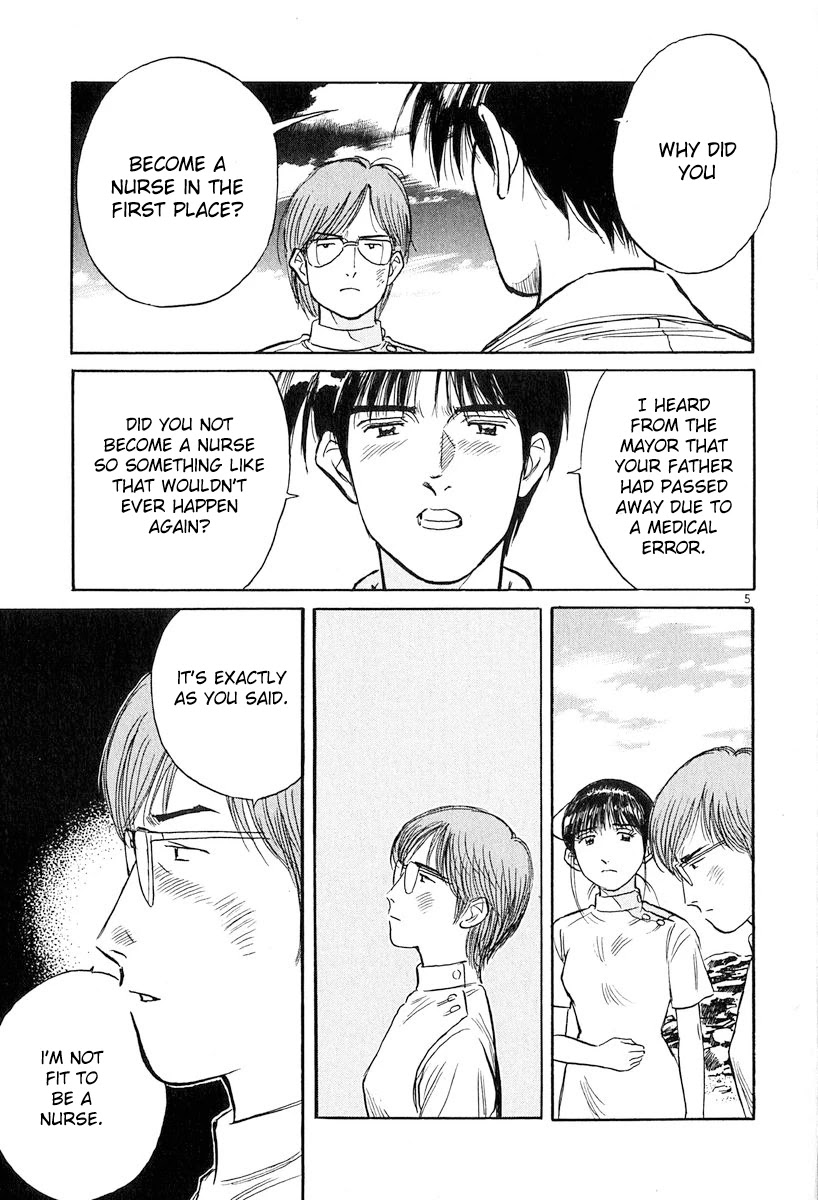 Dr. Koto Shinryoujo Chapter 131 page 5 - Chapter 131: Dr. Koto Provides Guidance