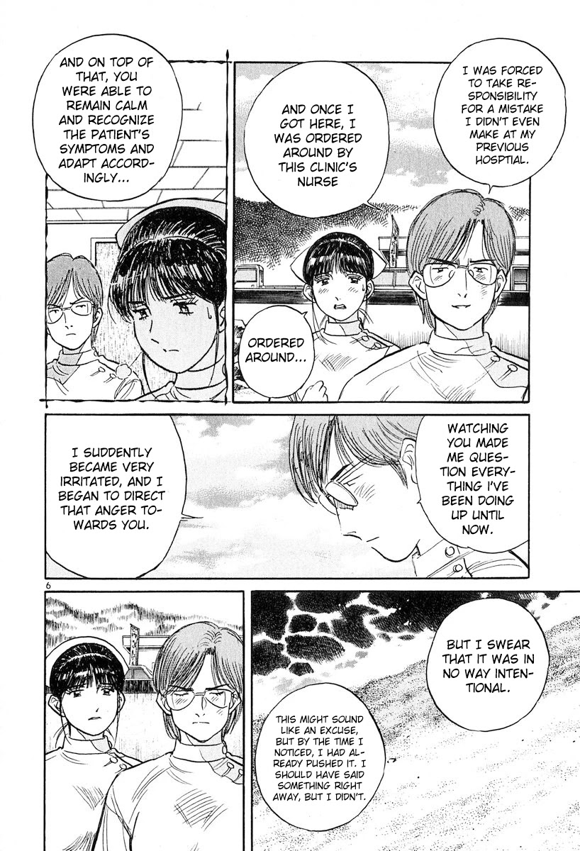 Dr. Koto Shinryoujo Chapter 131 page 6 - Chapter 131: Dr. Koto Provides Guidance