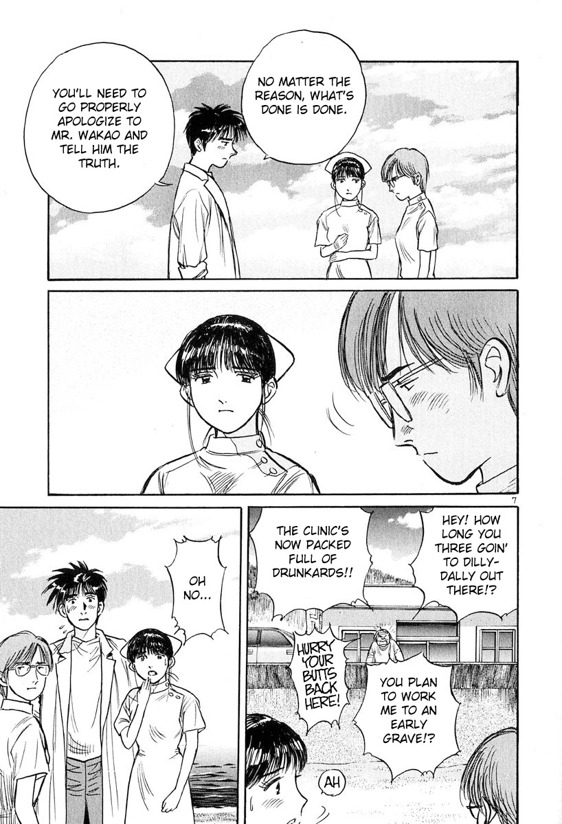 Dr. Koto Shinryoujo Chapter 131 page 7 - Chapter 131: Dr. Koto Provides Guidance