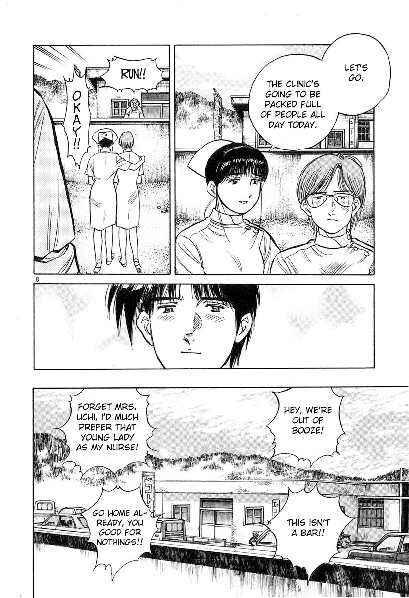Dr. Koto Shinryoujo Chapter 131 page 8 - Chapter 131: Dr. Koto Provides Guidance